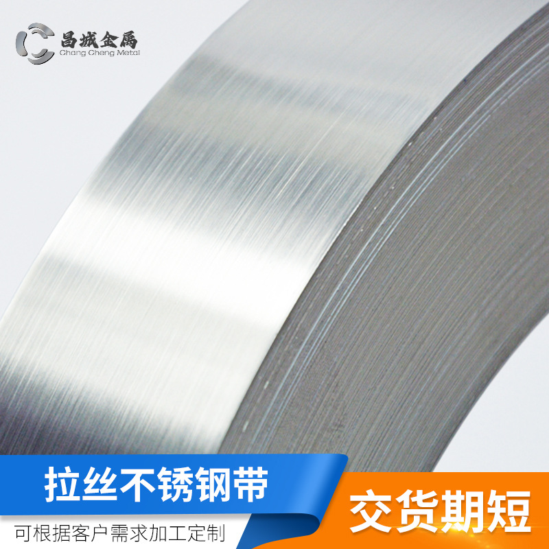 NO.4 stainless steel